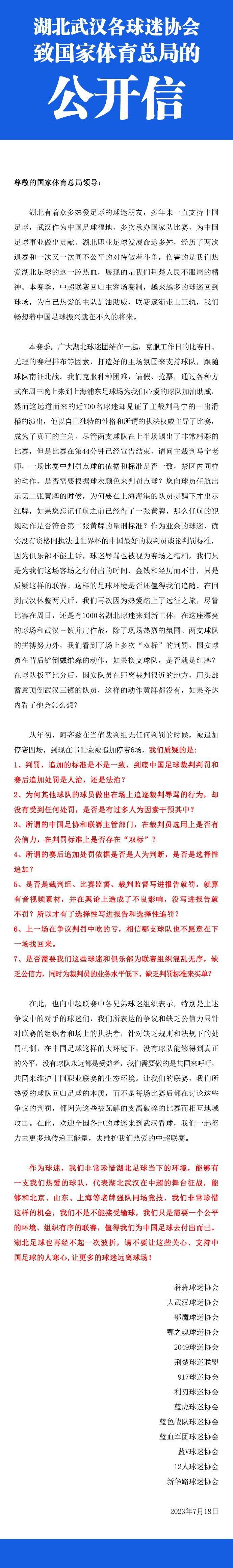 12月16日，影片发布“拳不停歇”片段，以一镜到底的方式呈现“二哈”兄弟对战全球杀手团的火爆场面，肾上腺素狂飙，尽显嗨爽风格